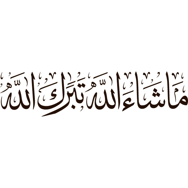 masha' allah tabarak allah Arabic Calligraphy islamic illustration vector free svg